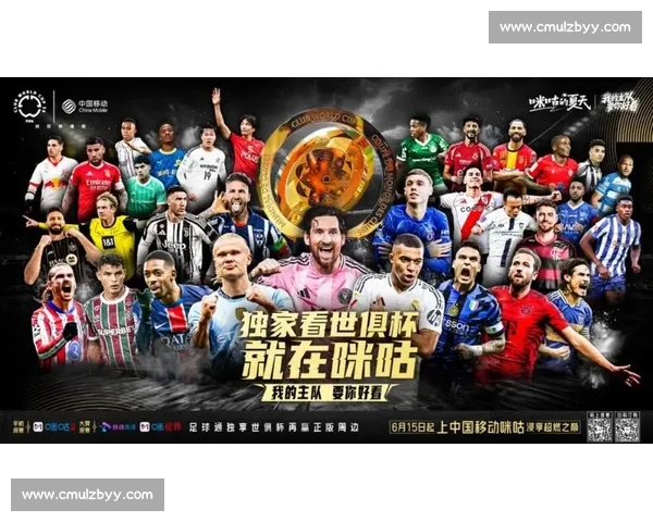 数据颠覆认知:南美球队世俱杯强势与赛程无关 数据颠覆认知:南美球队世俱杯强势与赛程无关