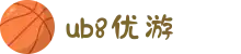 优游国际|UB8优游国际|共创美好未来